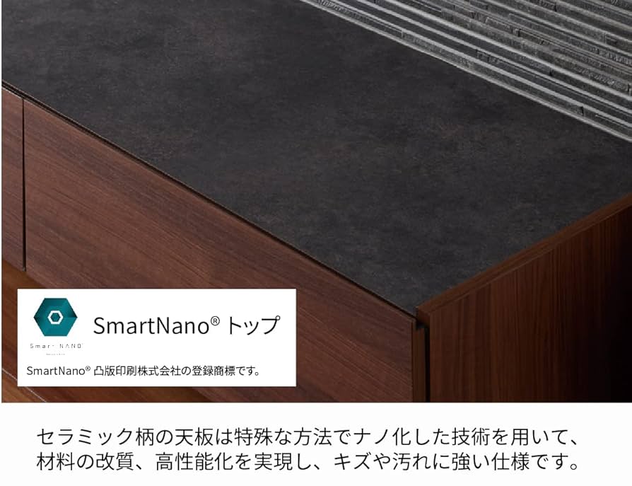 Amazon.co.jp: パモウナ(Pamouna) テレビ台 幅180cm 50 55 60 65